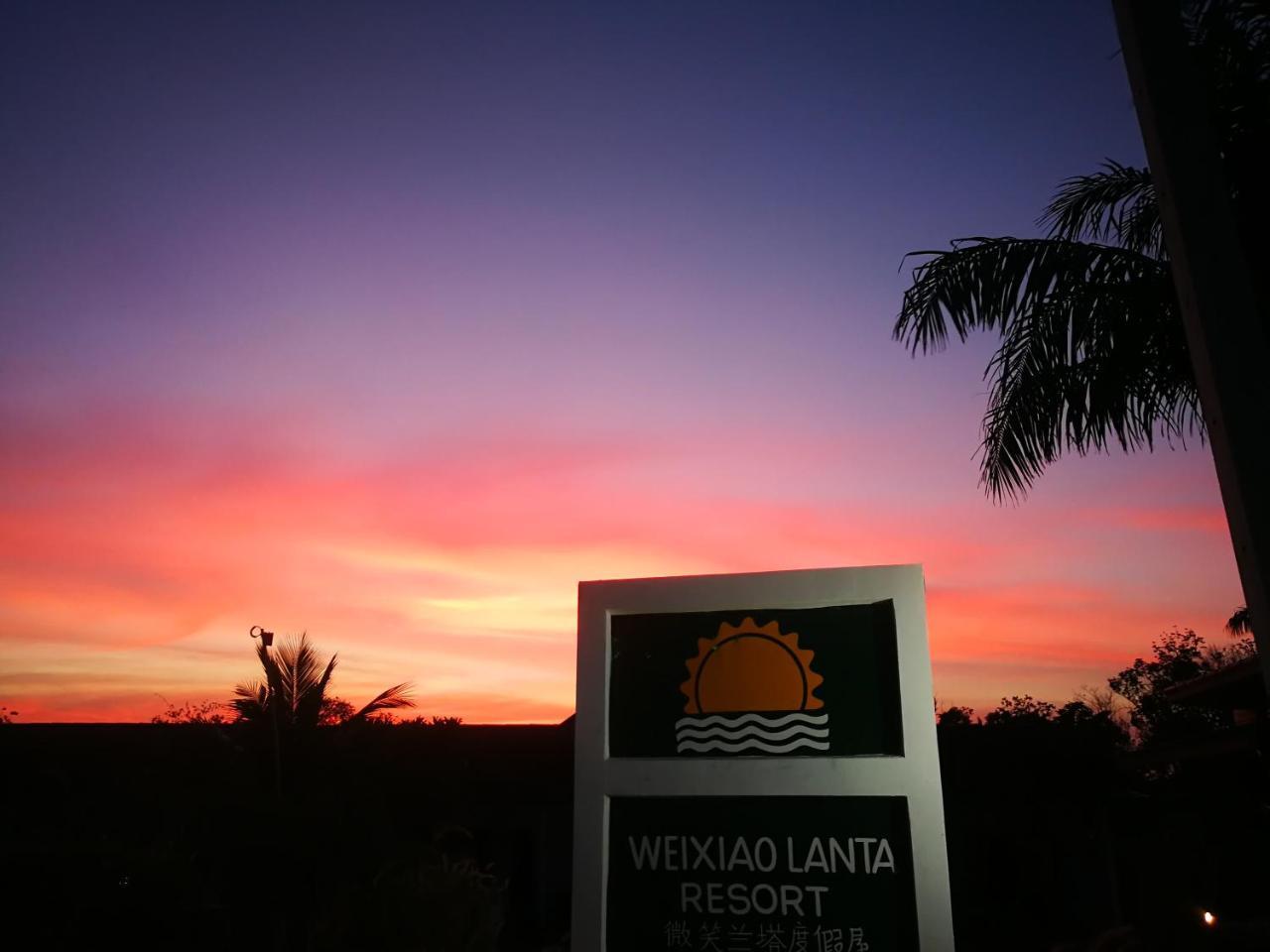 Weixiao Lanta Resort Ko Lanta Esterno foto